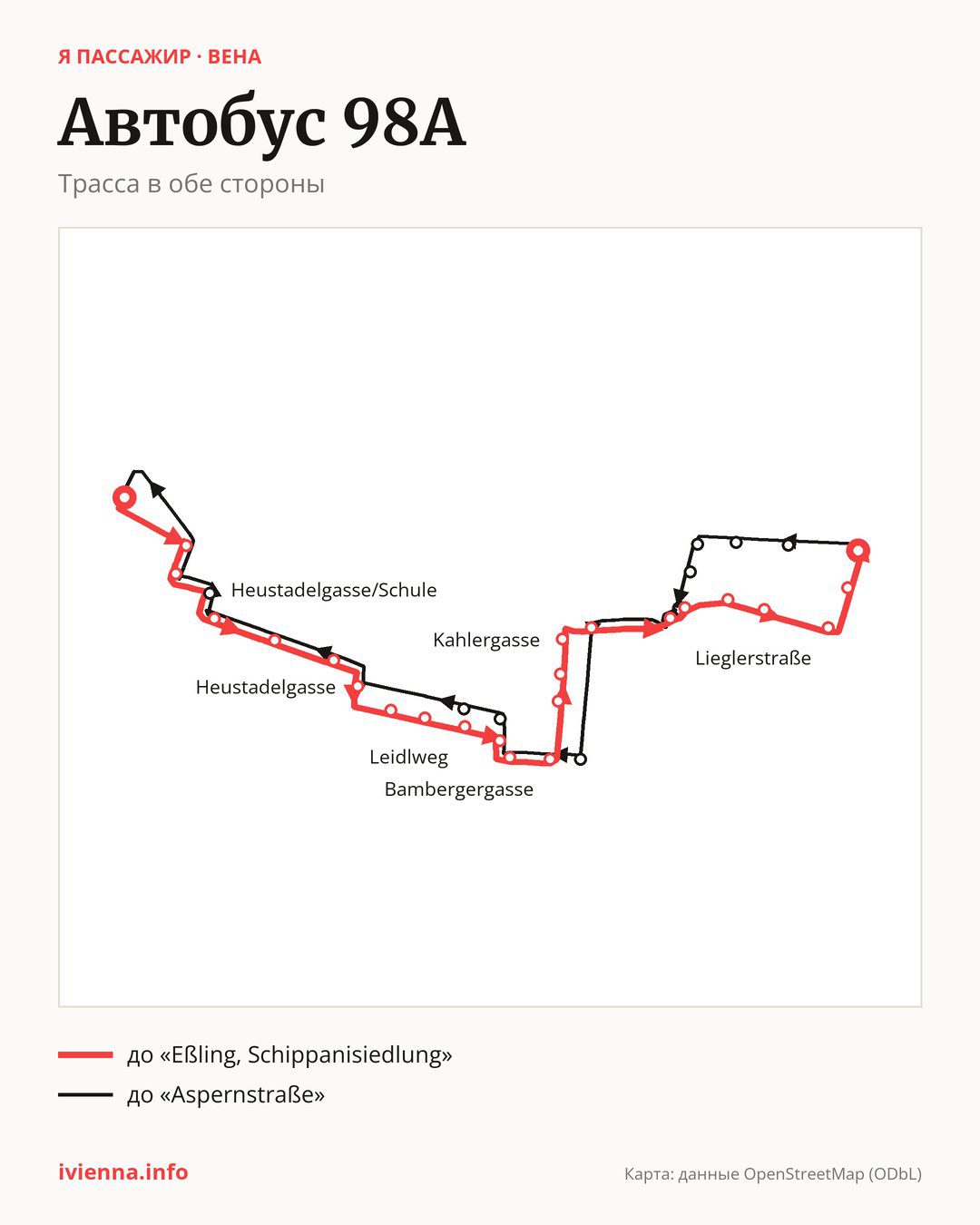 Автобус 98A в Вене на карте: трасса в обе стороны