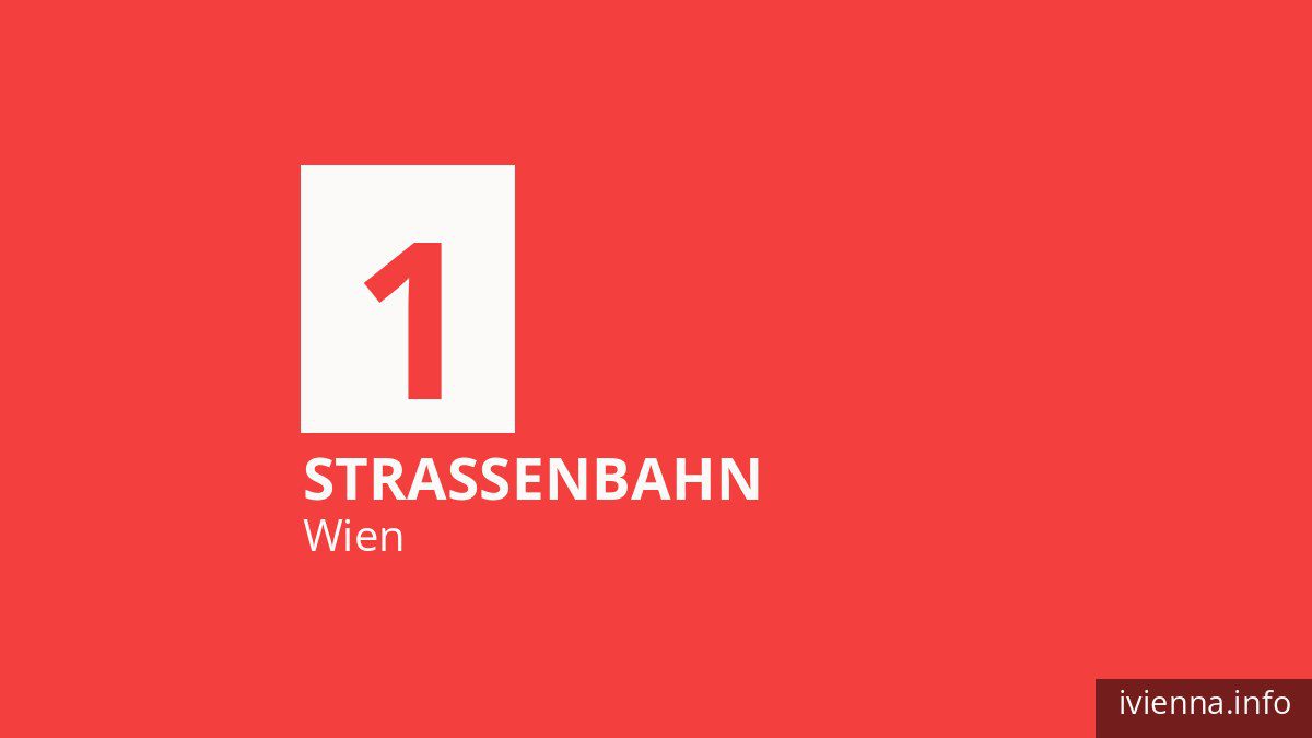 Straßenbahn 1 in Wien
