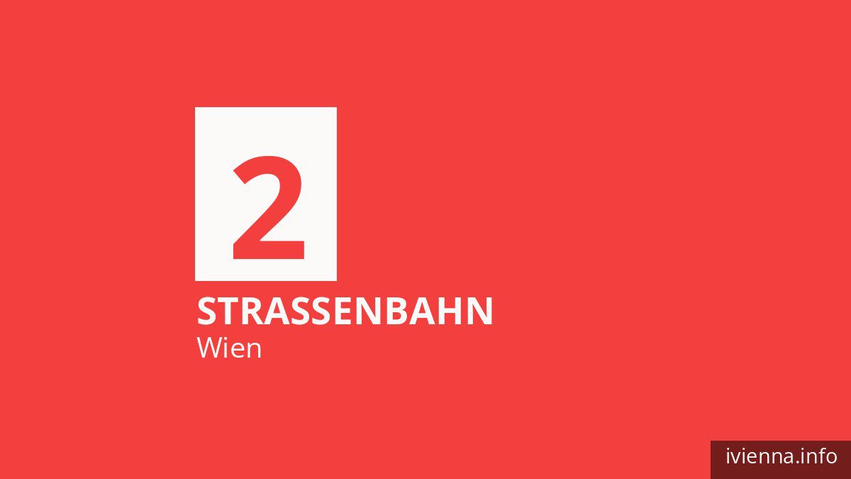 Straßenbahn 2 in Wien